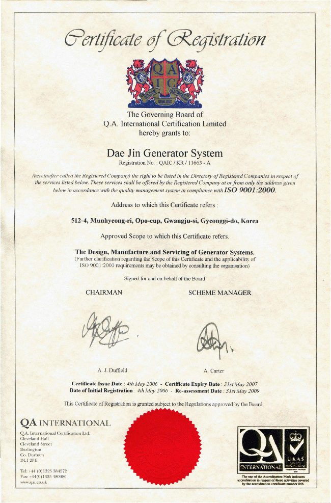 KS A ISO 9001 (영문)