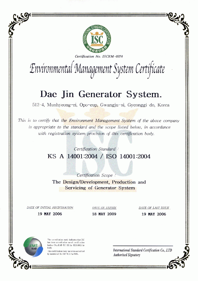 KS A ISO 14001 (영문)