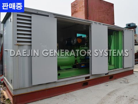 DDC 800KW
