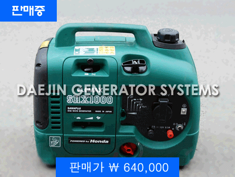 Honda 무소음 인버터1kW 중고품