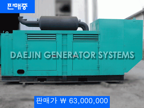 750kW DDC 16V 92T